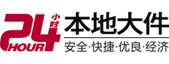 雄县大件起重吊车出租有限公司 